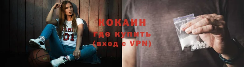 Кокаин VHQ  Дубна 