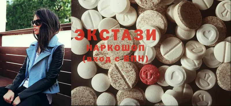 где найти   Дубна  Ecstasy XTC 