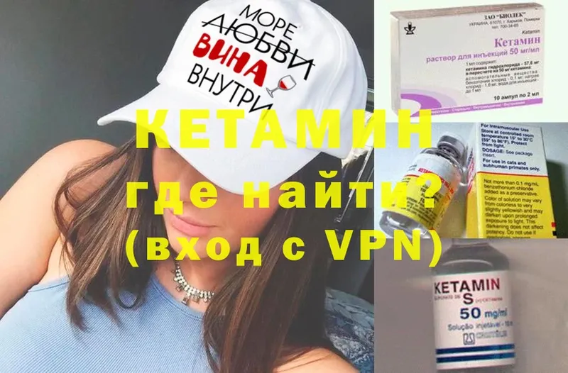 Кетамин VHQ  мориарти Telegram  Дубна 